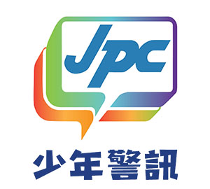 Junior Police Force